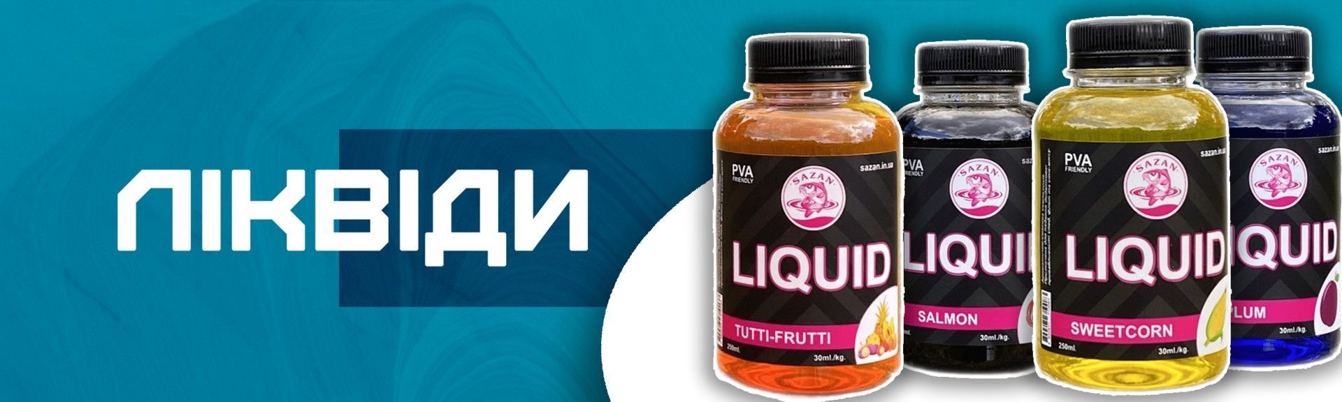 LIQUID